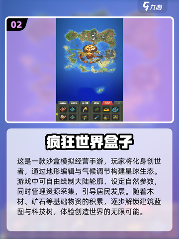 🔥2025超耐玩盒子游戏合集下载链接来啦！🎮截图3