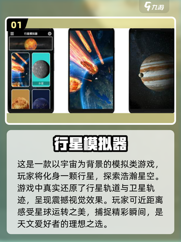 🔥2022超火手机模拟器游戏排行榜🔥截图2