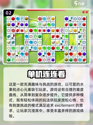 🔥80年代经典游戏大全，带你重温童年记忆🎮截图3