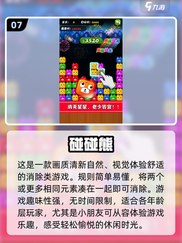 2025最🔥儿童游戏合集🎉7岁娃玩到停不下来！截图8