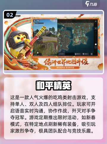 2025超上头正经游戏🔥快进来看！🎮截图3
