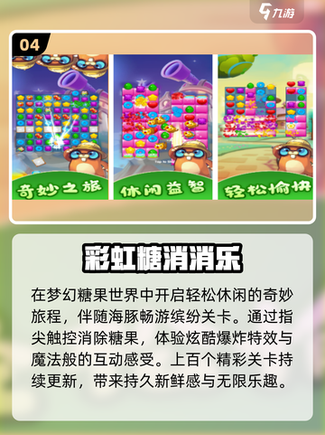 🔥2025最火六边形消除游戏TOP榜💥截图5