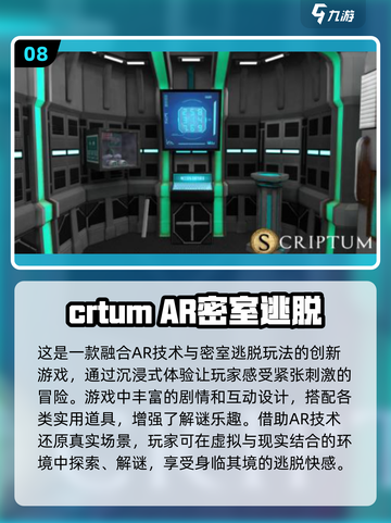 🔥2025最受欢迎的i游戏下载排行，热门游戏等你来玩！🎮截图9