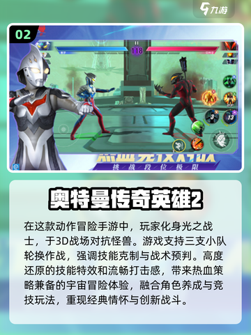 🔥2025必玩！组队打怪手游大全💥截图3