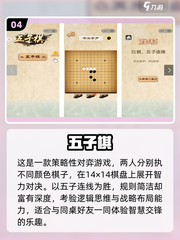 2025超🔥和同桌必玩双人游戏大公开！🎮💥截图5