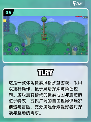 🔥2025十大沙盒游戏榜单出炉！🎮截图7