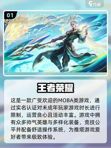 🎮2024免费实名认证游戏大全，100款等你来玩！🔥截图2