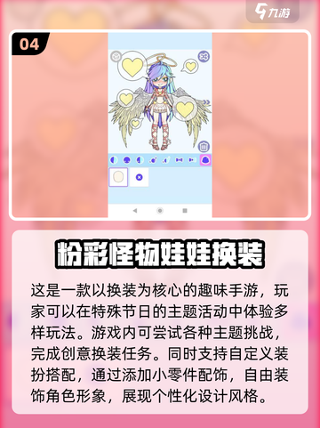 2025最🔥换装游戏排行榜✨公主心悸必玩截图5