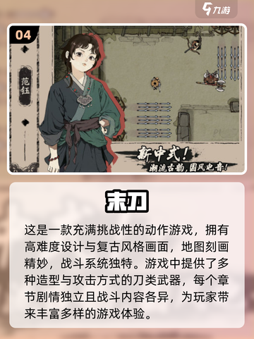 🔥2025年单机手游推荐✨一个人也能玩得超开心！截图5