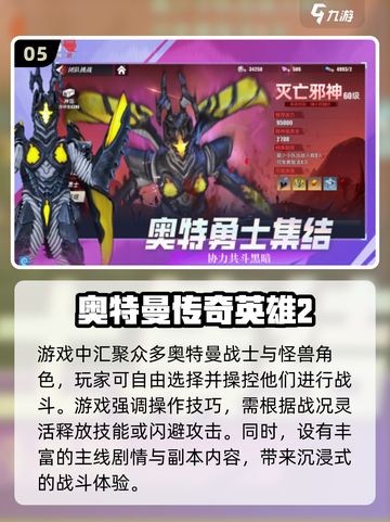 🔥2025最火动漫RPG推荐！🎮必玩角色榜揭晓✨截图6