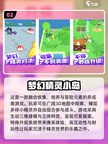 蓝精灵爱好者必玩🔥2025最FUN游戏合集🎉截图3
