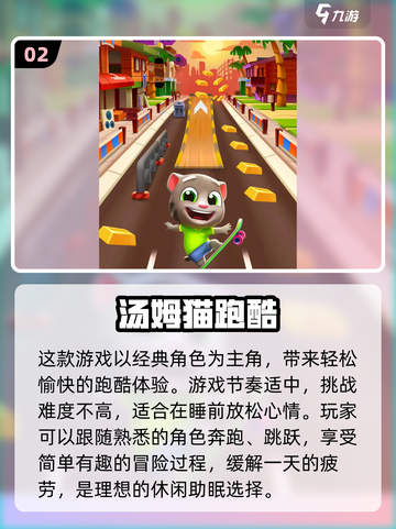 🔥2025最🔥催眠App游戏下载排行榜✨玩到停不下来！截图3