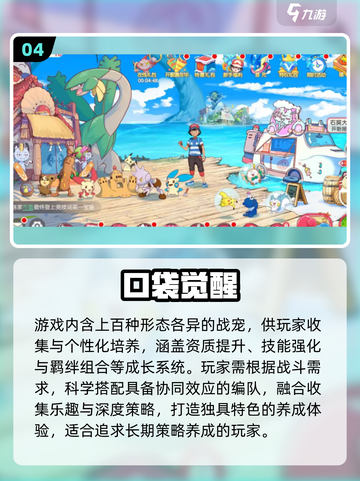 🔥2025最火回合制卡牌手游大揭秘！🎮✨截图5