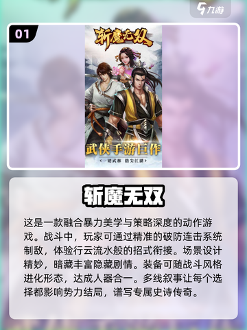 🔥2025必玩！超值0氪金传奇手游推荐🔥截图2