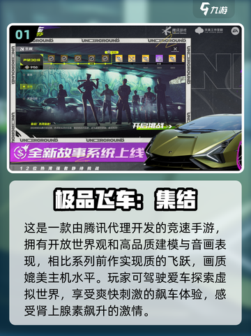 2024必玩🔥好玩手机游戏下载大全🎮截图2