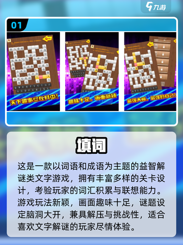 🎮2025超好玩休闲游戏推荐！截图2