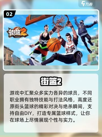 🔥2025最火破冰游戏推荐🎮截图3