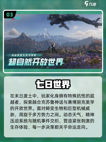 🔥2025最🔥射击手游排行榜✅玩了就上瘾！截图4