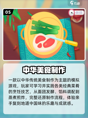 🔥2025免费培训游戏大揭秘🎮截图6