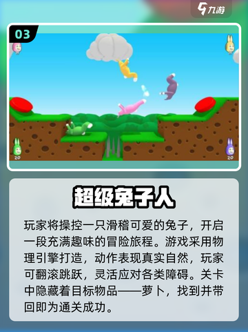 2025最冷门游戏推荐🔥小众宝藏游戏大公开！🎮截图4