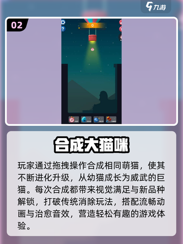 15年前经典宠物合成游戏🔥2025爆火回归！🎮✨截图3