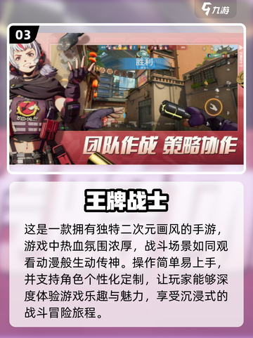 🎮2019超耐玩的网络游戏合集，你玩过几款？🔥截图4