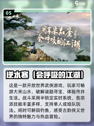 2024必玩🔥3A游戏合集🎉下载清单在这里！截图6