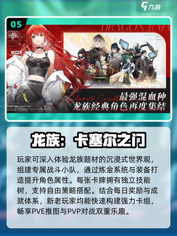 🔥2025最火双人游戏TOP榜💥截图6