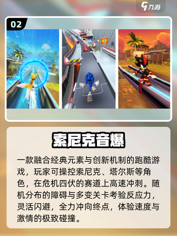 🔥世嘉土星十大神作重温！🎮截图3