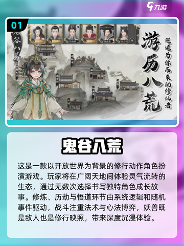 🔥2025最受欢迎独立单机游戏排行榜✨你玩过几款？截图2