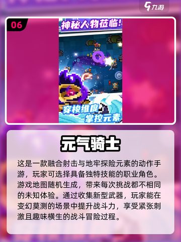 2025年超🔥手游排行榜！玩到停不下来🎮截图7