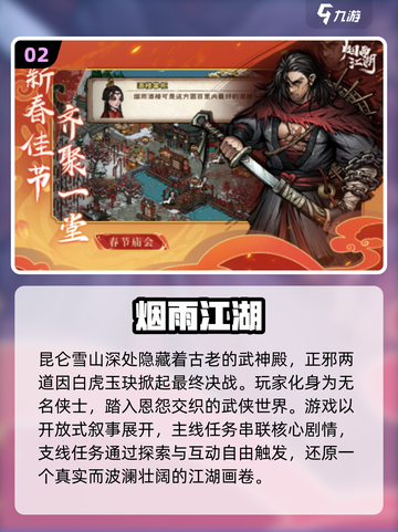 🔥2025单机手游排行榜✨早期经典VS未来爆款不容错过！截图3