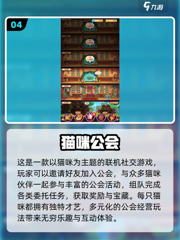 🔥2025最火双人猫咪游戏免费玩！😺🎮截图5