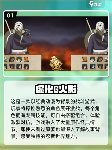 🔥2025绝地逃亡手游合集｜动作游戏推荐💥截图2