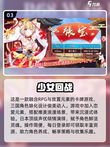 免费玩！2025最🔥少女游戏合集✨截图4