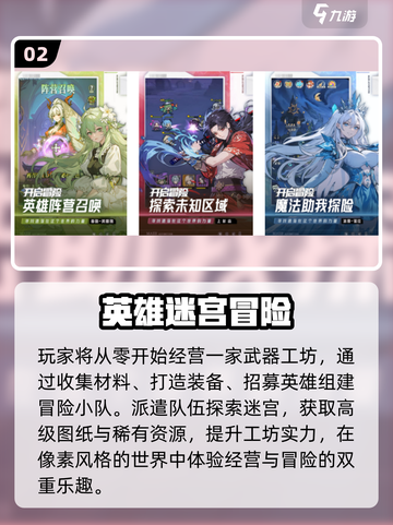 🔥2025必玩单机神作合集💥截图3