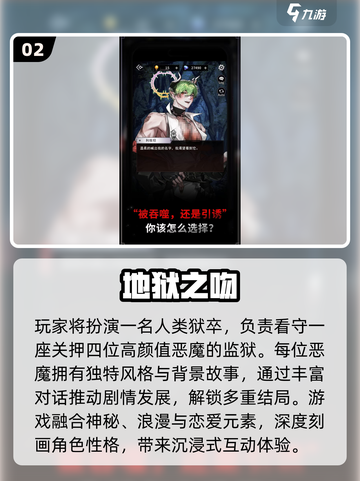 💘2025最甜恋爱手游推荐！女生必玩截图3