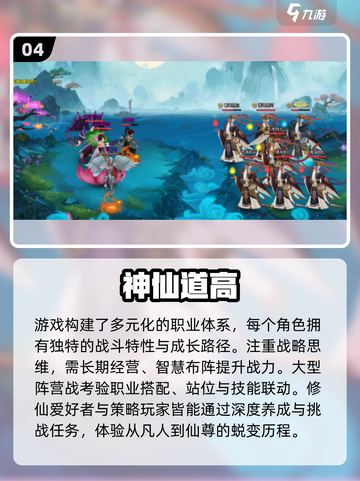 🎮2025必玩神题材游戏推荐！🔥截图5