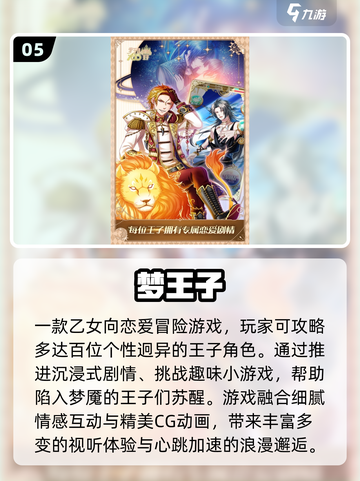 🔥2025女生必玩小游戏推荐✨截图6