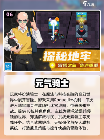 🔥2019国产游戏神作TOP榜！🎮经典手游推荐速收藏✨截图7