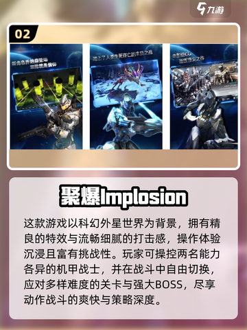 🔥2025经典单机游戏Top10榜单🎮截图3