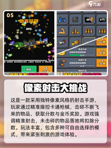 🚇2025最火地铁射击游戏🔥截图6