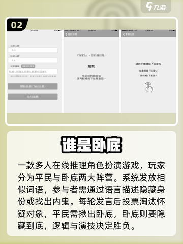 🔥2025最火社交游戏TOP榜💥截图3