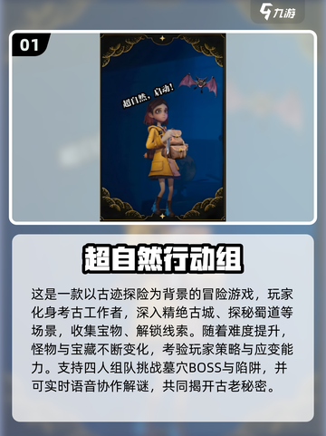🔥2025最刺激恐怖手游推荐✨多人联机惊悚来袭吓到腿软！🎮截图2