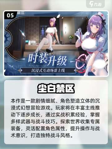 🔥2025动作手游TOP榜💥爽快战斗体验🎮截图6