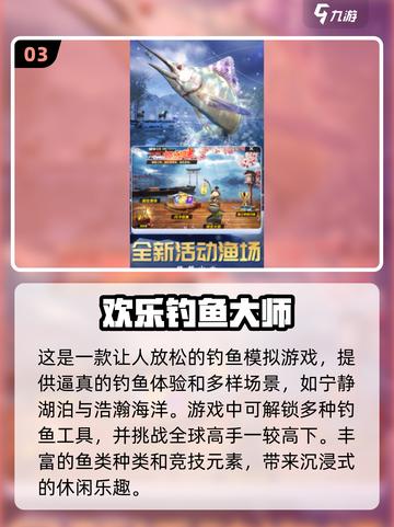 中年人游戏推荐🔥2024最受欢迎下载清单🎉截图4