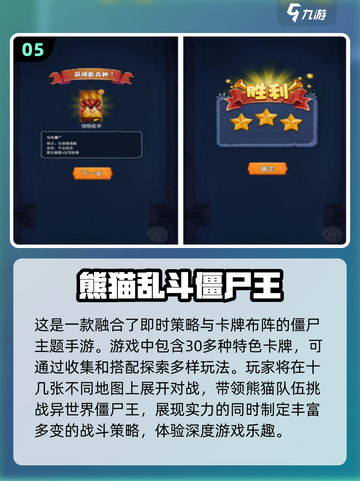 🔥2025必玩！经典茅山道士打僵尸手游🔥截图6