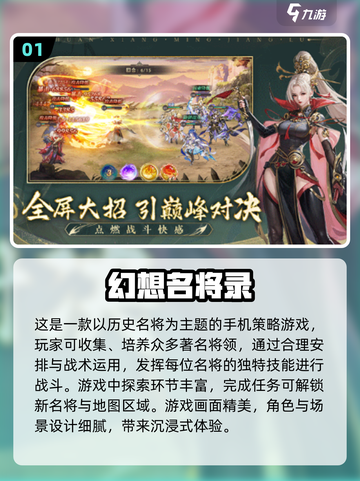 2024必玩🔥热门mmo手游推荐🎉截图2