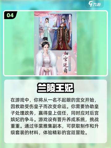 2025超🔥恋爱养成游戏推荐💕截图5