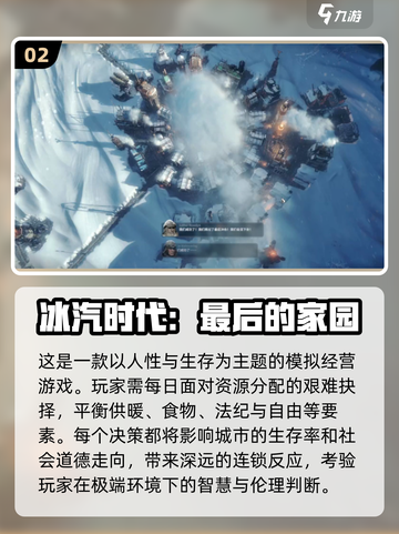 球球岛探索 lovers看过来！🔥2025超赞类似游戏汇总🎉截图3